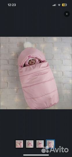 Конверт с комбинизоном