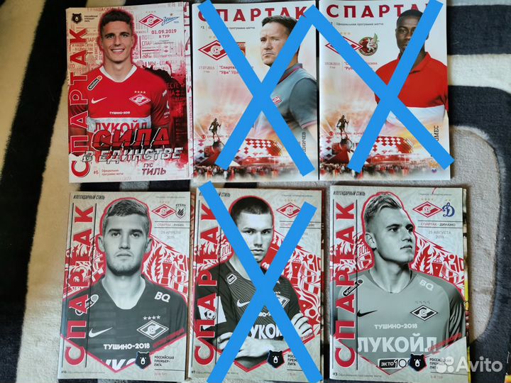 Программки Спартака (рпл, лч, ле)