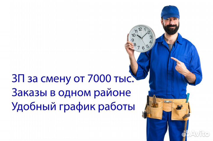 Электрик (зп сразу)