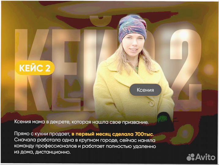 Готовый бизнес под ключ 7 8 9 5