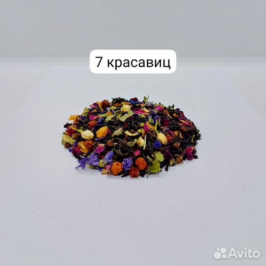 Чай оптом в мешках