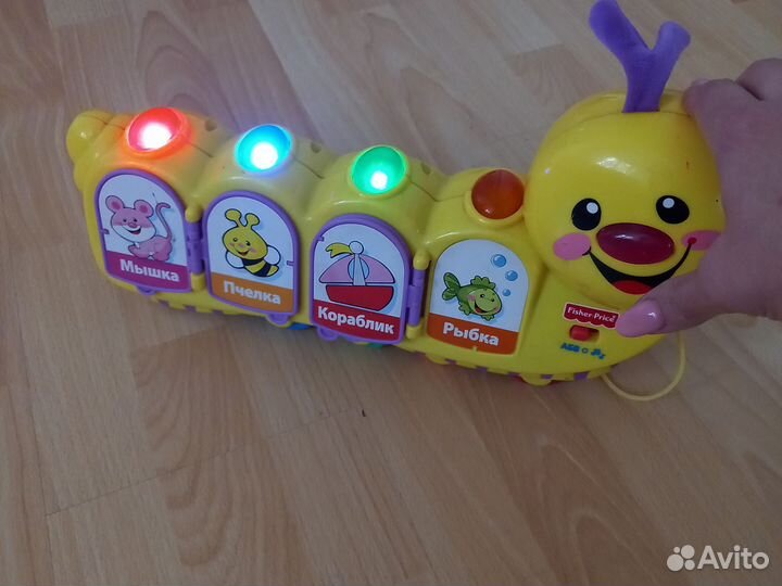 Гусеница