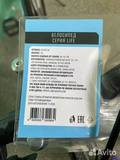 Велосипед 26 колеса новый