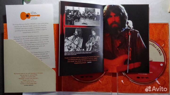 G. Harrison and friends