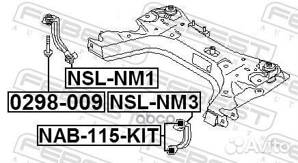 Тяга крепления подрамника переднего левая nslnm3