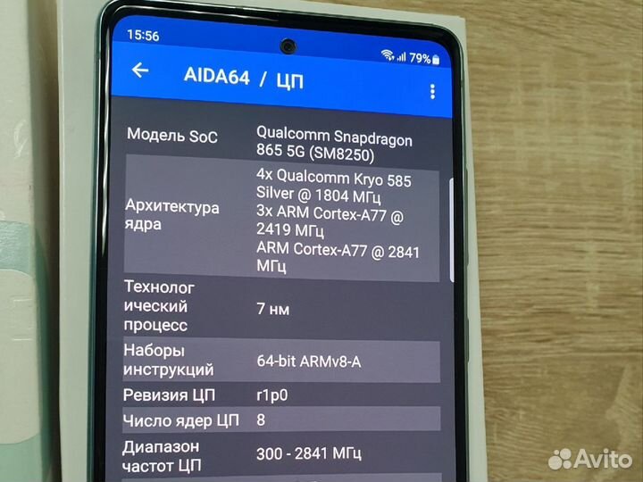 Samsung Galaxy S20 FE, 6/128 ГБ