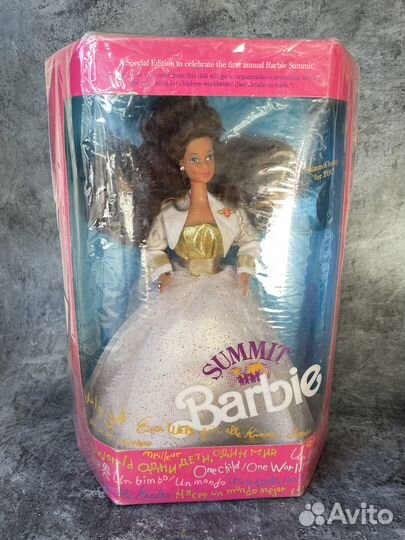 Barbie Summit Steffie