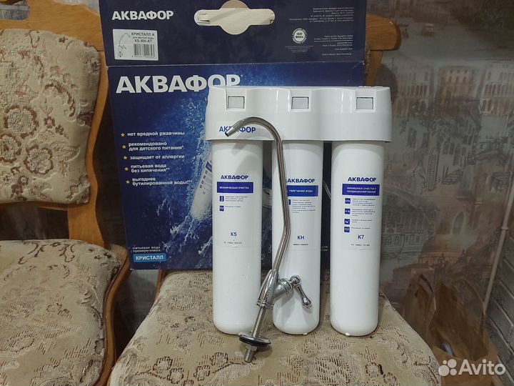 Фильтр проточный Аквафор