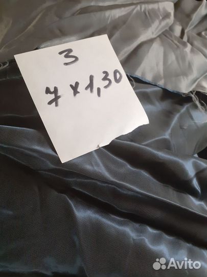 Подкладочная ткань СССР