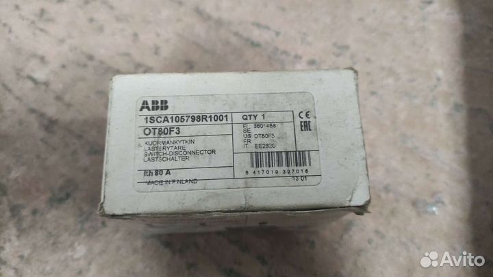 Автоматика Siemens, ABB, Moeller и др