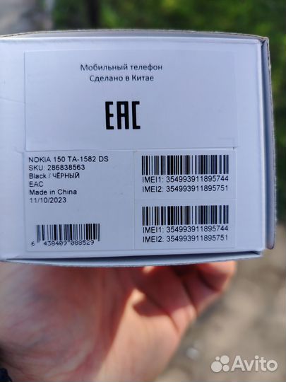 Nokia 150 (2020) Dual Sim