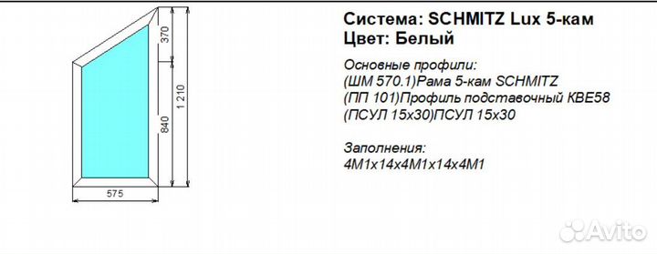 Пластиковые окна в наличии (новые)