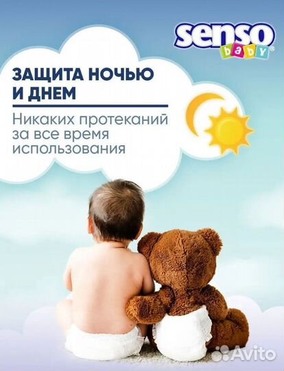 Подгузники трусики для новорождённых