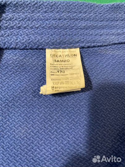 Самбовка детская