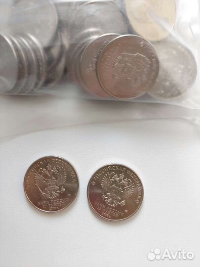 Монеты 25 рубле фифа чемпионат мира по футболу