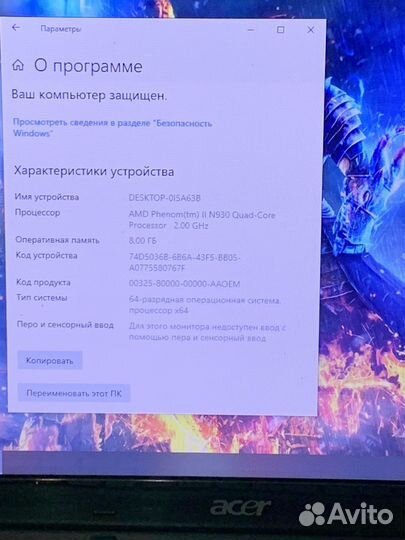 Игровой Acer на 4 ядра, 8gb, ssd 500gb, Radeon 1gb