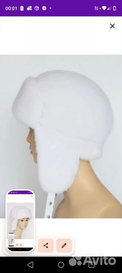 Шапка норковая женская белая