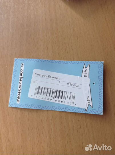 Кигуруми единорог