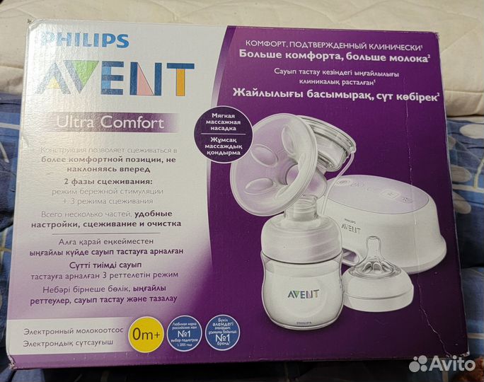 Молокоотсос avent электрический