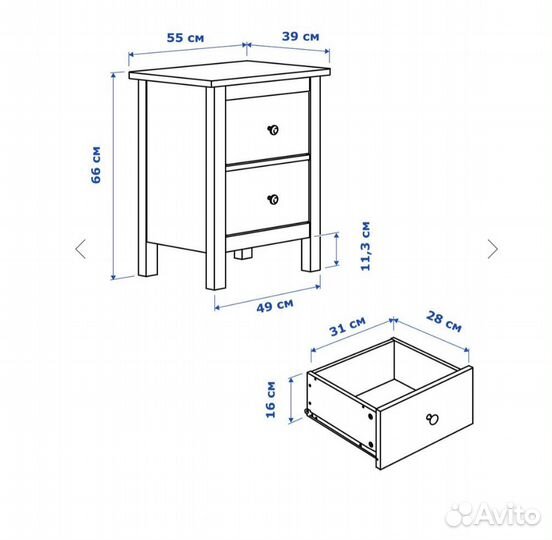 Тумба прикроватная Хемнэс