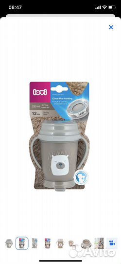 Поильник lovi