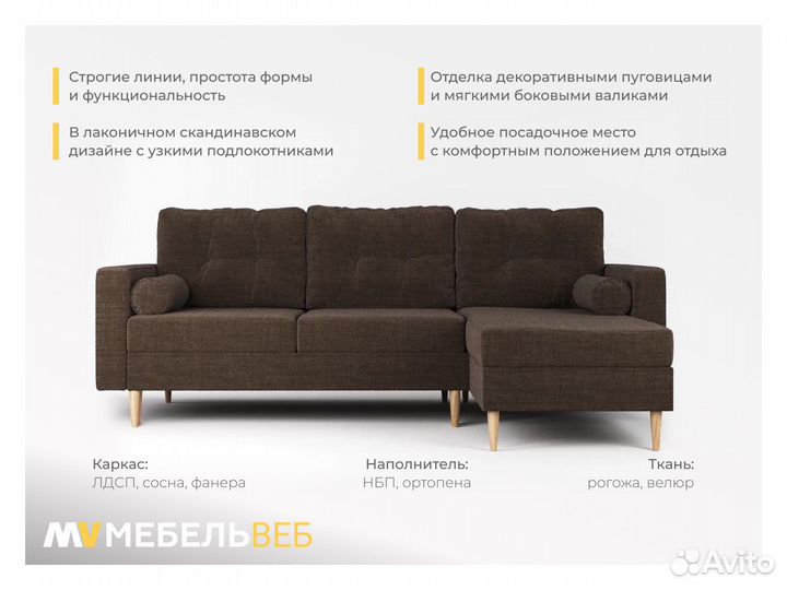 Диван угловой IKEA Новотроицкая