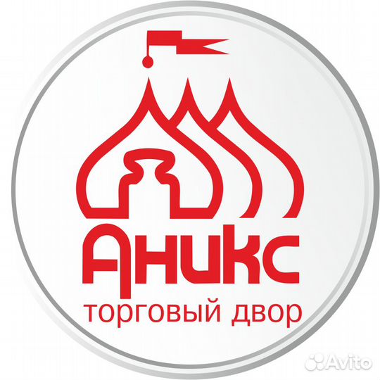 Продавец-кассир в Аникс -Модный
