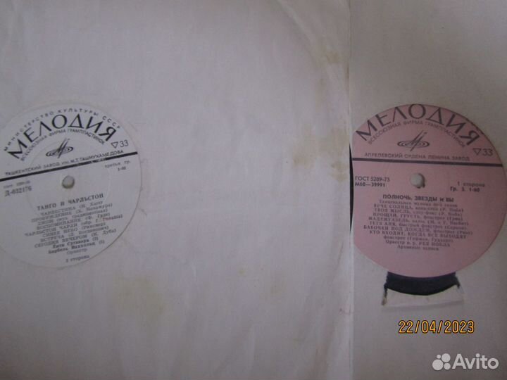 Винил сборники. 20шт. одним лотом за 510р