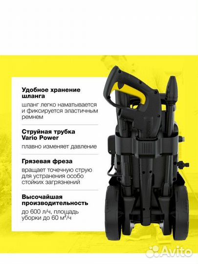 Karcher к7 compact