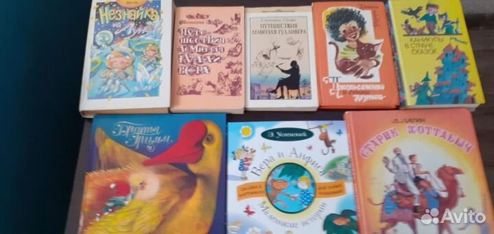 Книги : Приключения карандаша и самоделкина и др