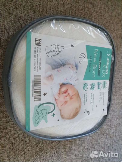 Подушка ортопедическая аскона