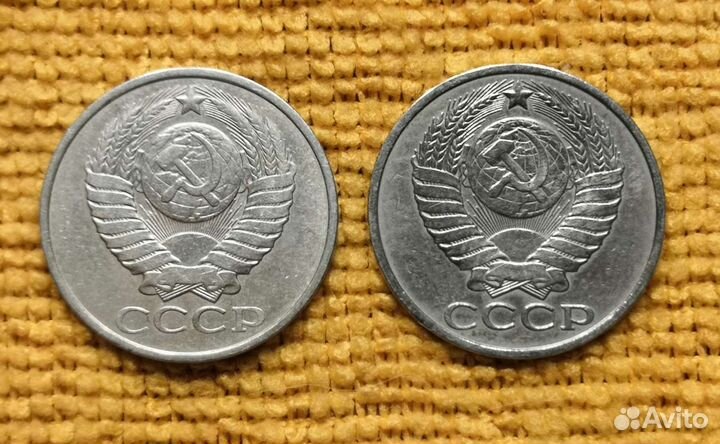 Погодовка 50 коп. СССР 1961 - 1991 гг