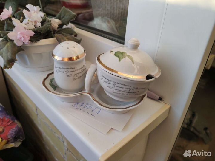 Столовый сервиз 