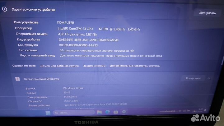 Ноутбук toshiba satellite l655