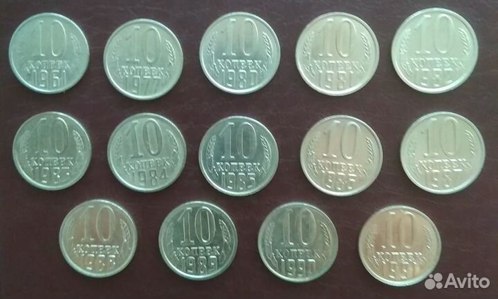 Монеты 1961-1991 года. Погодовка