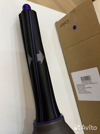 Насадка фен dyson, Super hair dryer