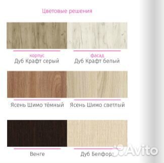 Стол письменный