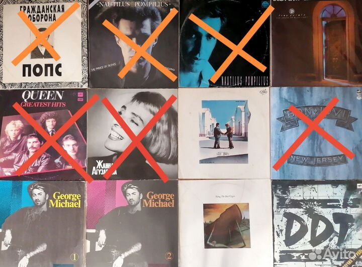 Виниловые пластинки Наутилус, Гражданскя Оборона