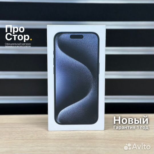 iPhone 15 Pro Max, 1 ТБ
