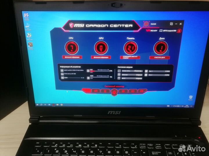 Игровой ноутбук msi i7