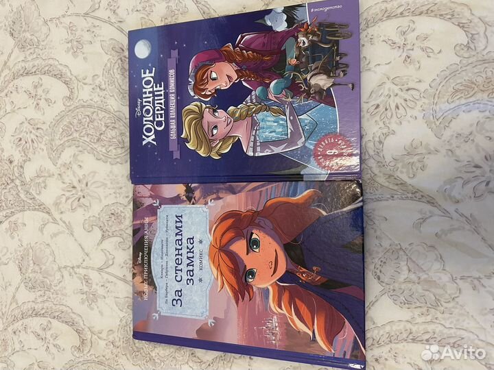 Холодное сердце комиксы