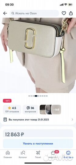 Сумка marc jacobs натуральная кожа