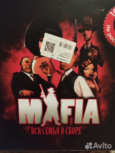 Настольная игра мафия