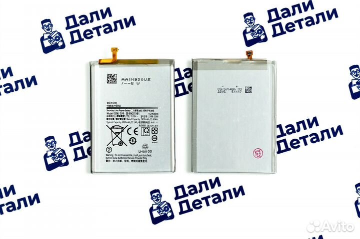 Аккумулятор Samsung Galaxy M30s/M307F/M215F