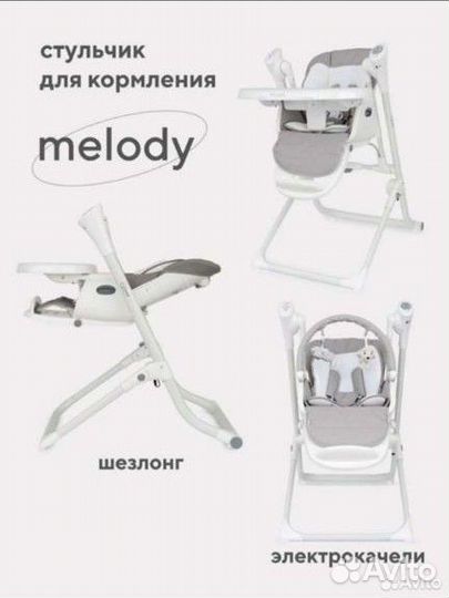 Стульчик для кормления трансформер