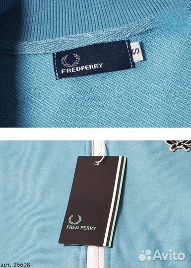 Олимпийка Fred Perry