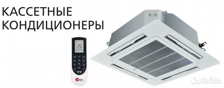 Сплит-система Dahatsu Denko Ferrum Toshiba