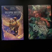 popcorn - Купить книги и журналы в Калининградской области с ...