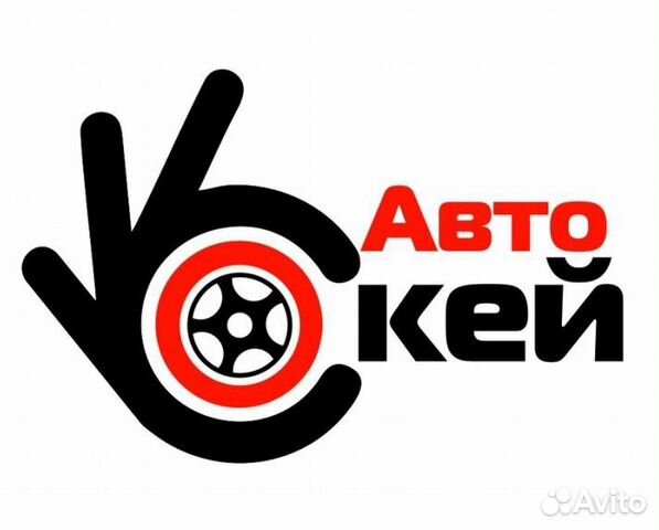 Автослесарь на развал схождение