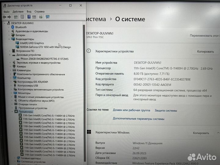 Новый игровой MSI 15.6 IPS Core i5 Металл корпус